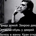 Денис Иотов