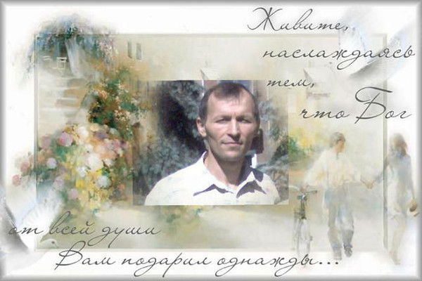 Иван Керимов