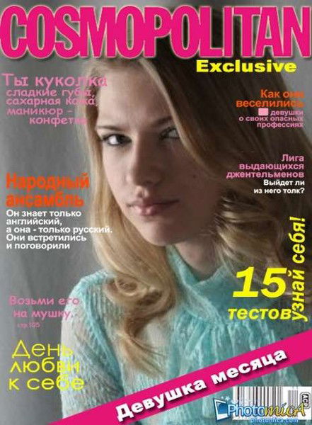 Евгения Жучкова