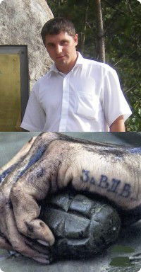 Максим Сучков