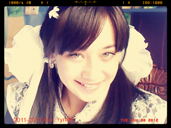 Айым Жаныбековна