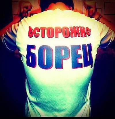 Владик Кашичкин