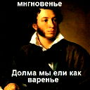 Kamal Aliev