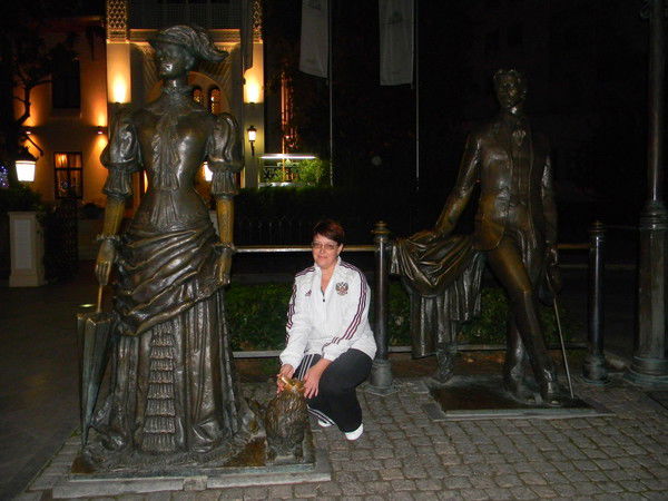 Ирина Савченко