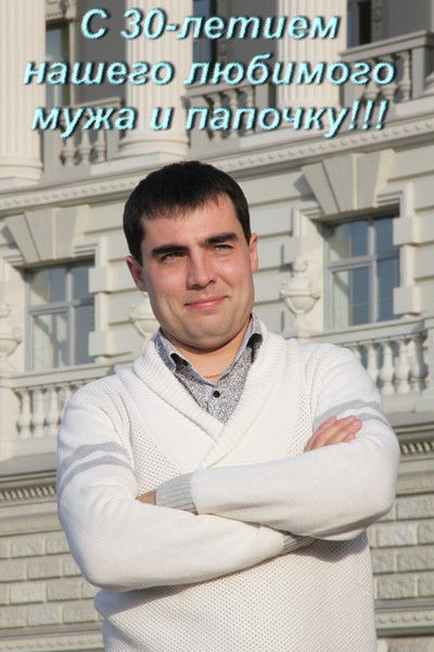 Логинов Вадим