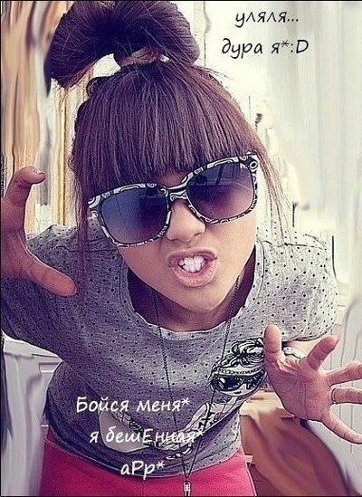 Эвелина Палагина