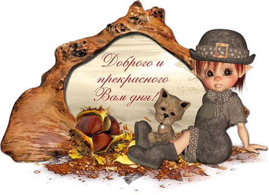 Михаил-Татьяна Михаил-Татьяна