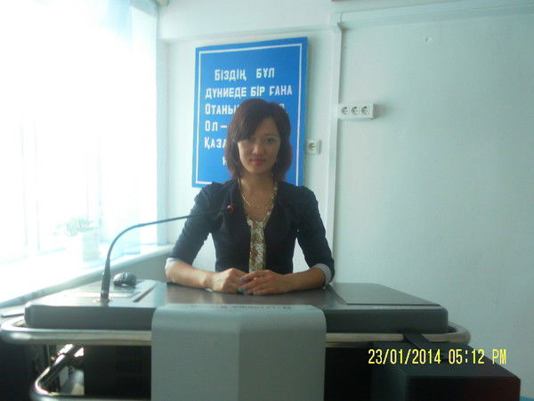 Серкебаева Жанар