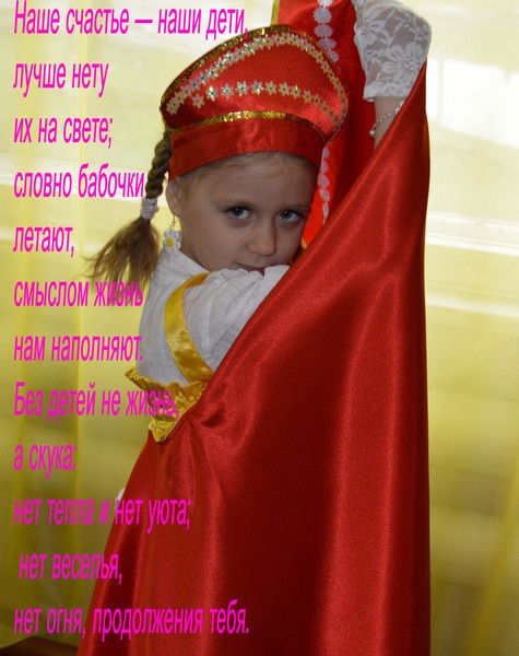 Оксана Першина(Ромыш)