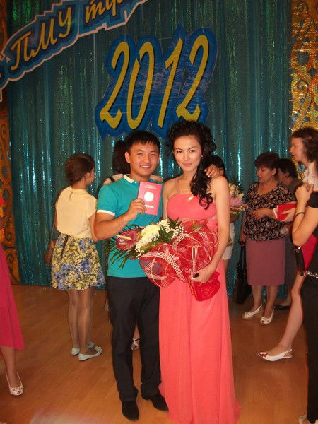 Айдана Муратовна