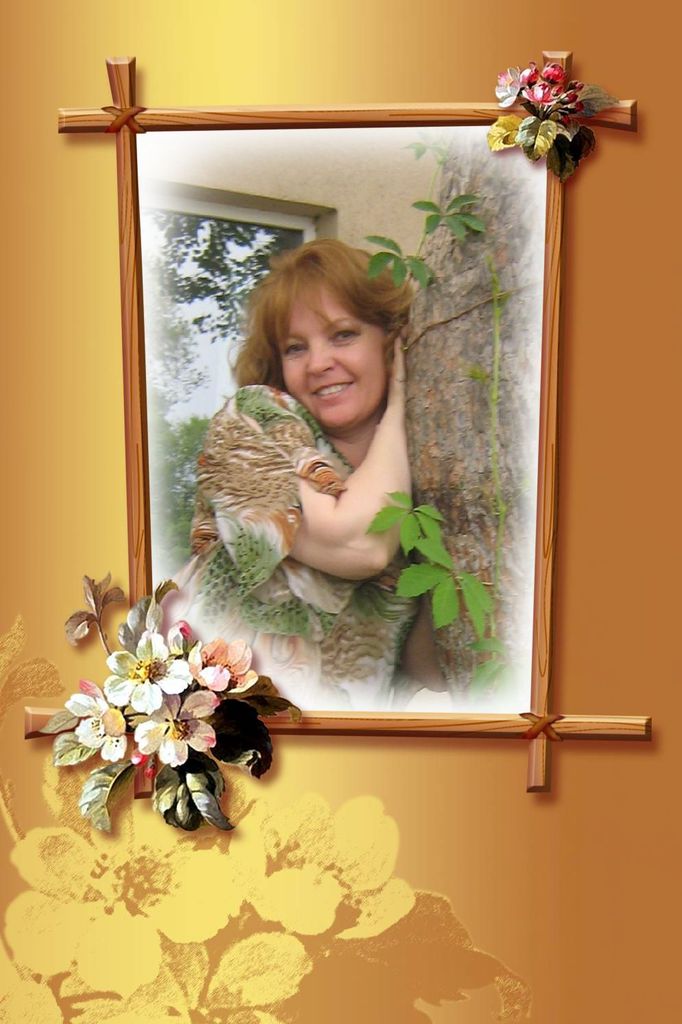 Ольга Стяжкина