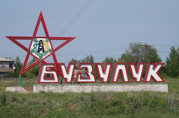 Оксана Левченко