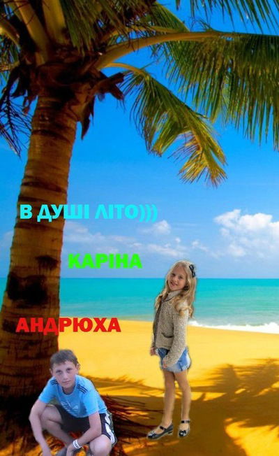 Андрій Гладун