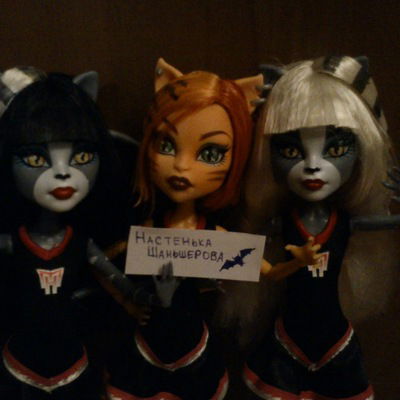 Клодин Вульв