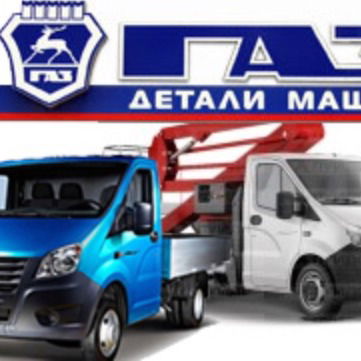 Тандем-Авто Тандем-Авто