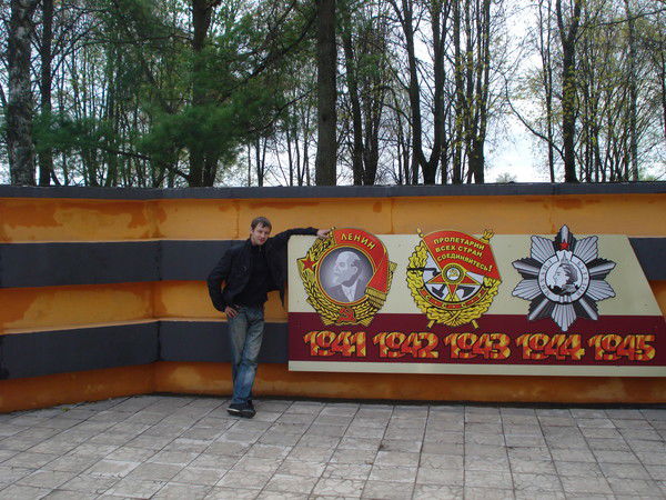 Сергей Иванов