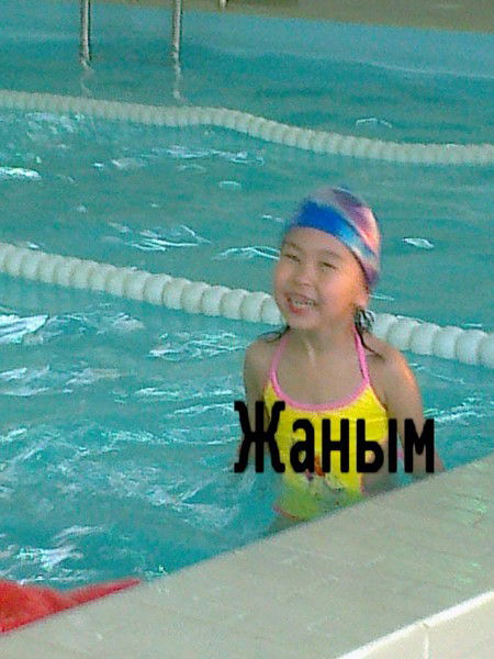 Ляззат Мукашева