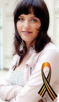 Ирина Афанасьева