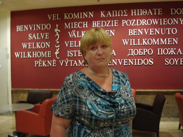 Катерина Запутряева (Страха)