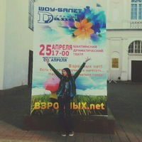 Соня Зузулина