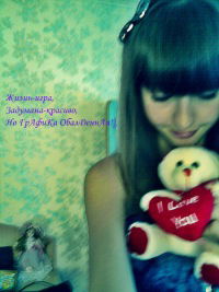 Настёна Шмарыгина