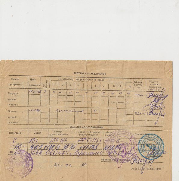 Владимир Жидков