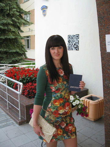 Надежда Сильванович