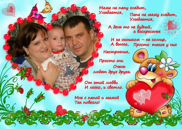 Оксана Остапчук