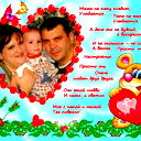 Оксана Остапчук