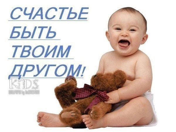 Малышка Мамина