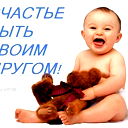 Малышка Мамина