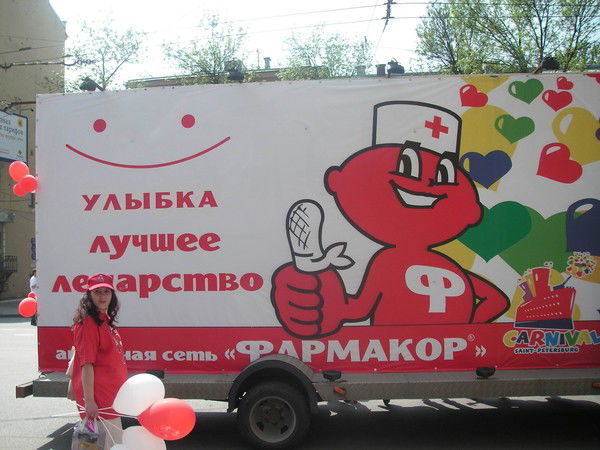 Галина Саватеева