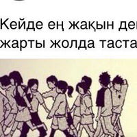 Батырхан Гинатоллаев