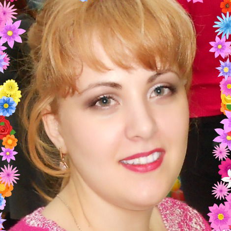 Натали Работа