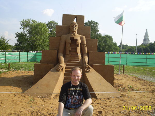 Cергей Буян