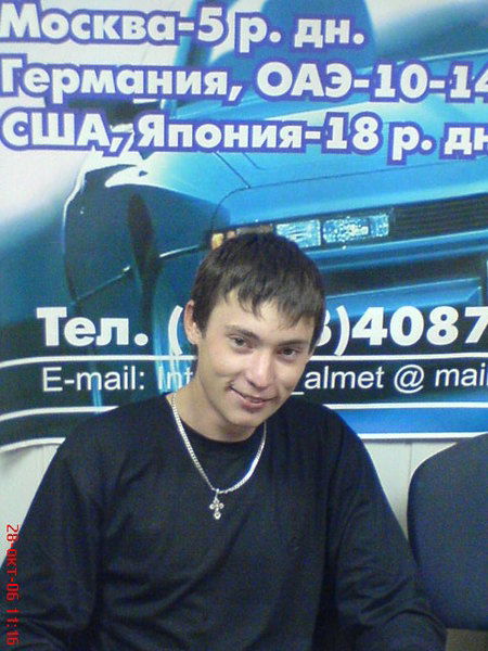 Александр Ушенин