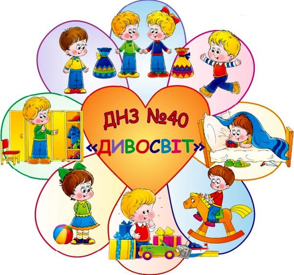 Ольга Швардовська