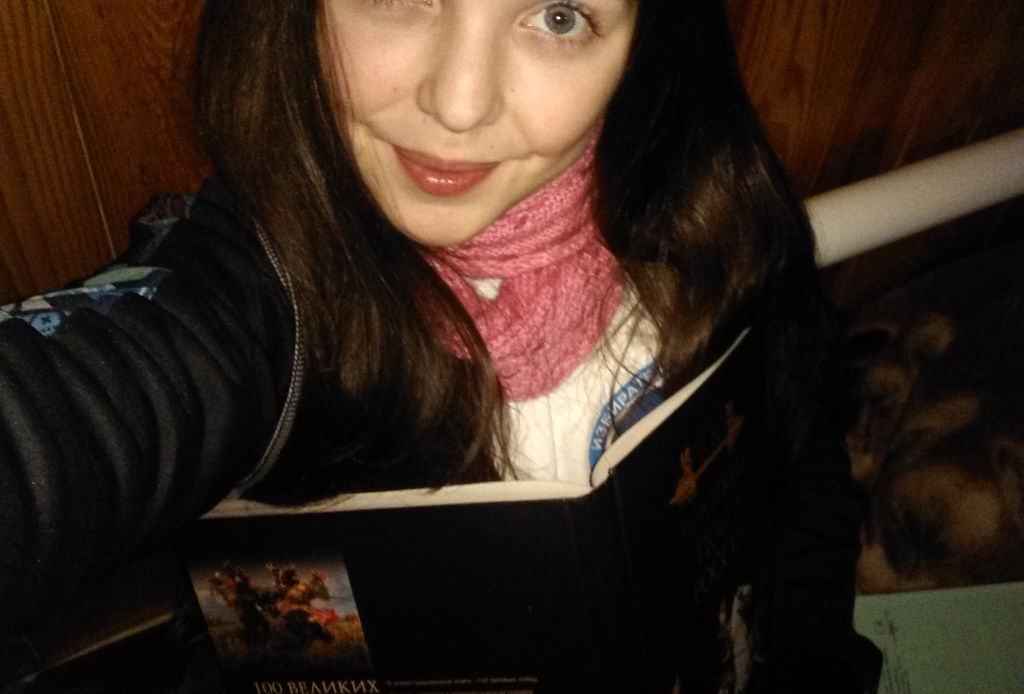 Анна Котенёва