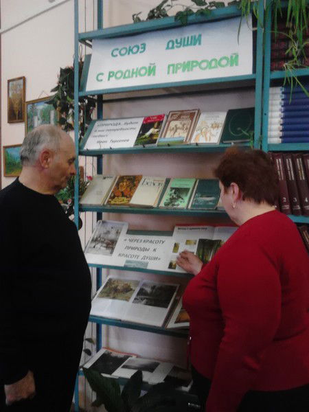 Библиотека Щекино