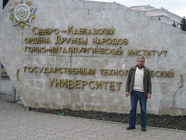 Юрий Погребнов