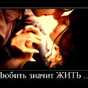 Айгерим _