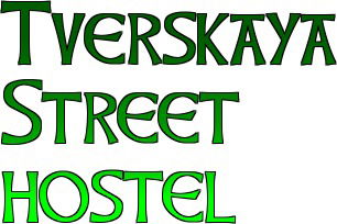 Tverskaya Street Hostel