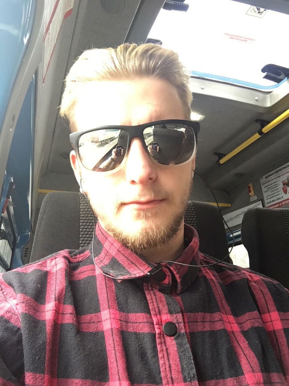 Максим Лексин