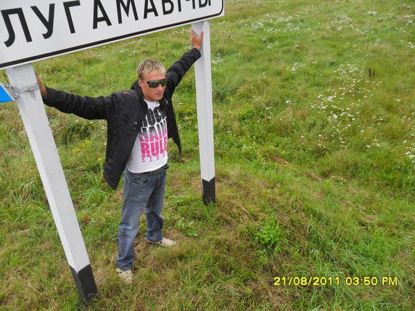 Иван Рынгель