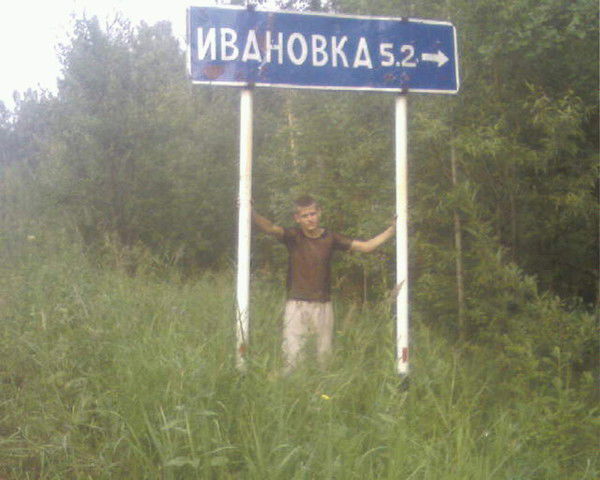 Максим Коробейников