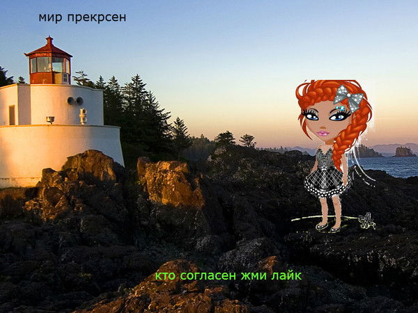 •tётя Twix™☠