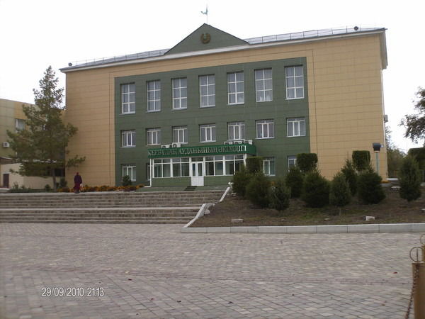 Юрист Аппарат Акима Кербулакского Района
