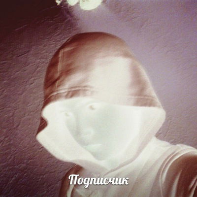 Айдин Ташбаев