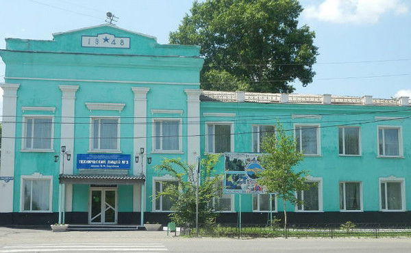 Гоау Нпо Птл № 2 Приемная