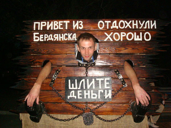 Дмитрий Минич